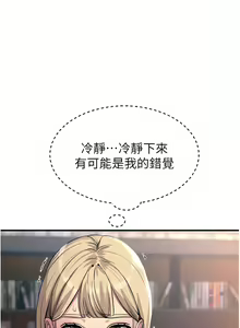 Page 1949 of 触电大师 | 觸電大師 1-57 - preview thumbnail