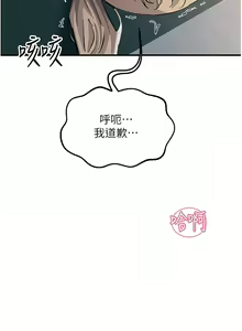 Page 1985 of 触电大师 | 觸電大師 1-57 - preview thumbnail