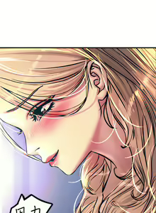 Page 208 of 触电大师 | 觸電大師 1-57 - preview thumbnail