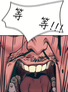 Page 215 of 触电大师 | 觸電大師 1-57 - preview thumbnail