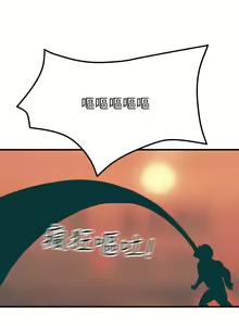 Page 217 of 触电大师 | 觸電大師 1-57 - preview thumbnail