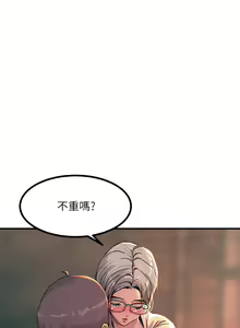 Page 235 of 触电大师 | 觸電大師 1-57 - preview thumbnail