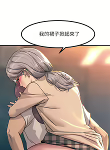 Page 236 of 触电大师 | 觸電大師 1-57 - preview thumbnail