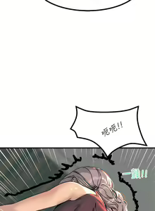 Page 271 of 触电大师 | 觸電大師 1-57 - preview thumbnail
