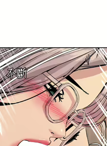 Page 289 of 触电大师 | 觸電大師 1-57 - preview thumbnail