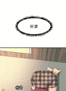 Page 292 of 触电大师 | 觸電大師 1-57 - preview thumbnail