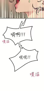 Page 306 of 触电大师 | 觸電大師 1-57 - preview thumbnail