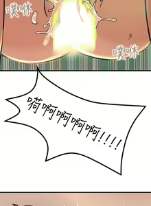 Page 312 of 触电大师 | 觸電大師 1-57 - preview thumbnail