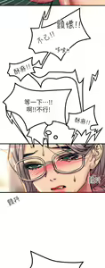 Page 334 of 触电大师 | 觸電大師 1-57 - preview thumbnail