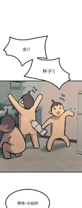 Page 338 of 触电大师 | 觸電大師 1-57 - preview thumbnail
