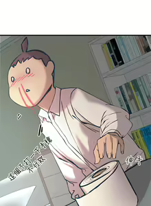 Page 372 of 触电大师 | 觸電大師 1-57 - preview thumbnail