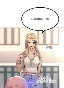 Page 403 of 触电大师 | 觸電大師 1-57 - preview thumbnail
