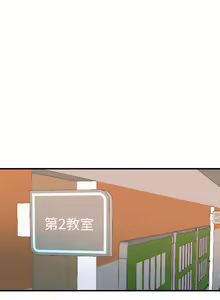 Page 412 of 触电大师 | 觸電大師 1-57 - preview thumbnail