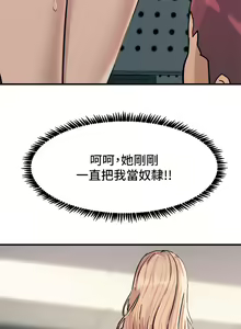 Page 434 of 触电大师 | 觸電大師 1-57 - preview thumbnail