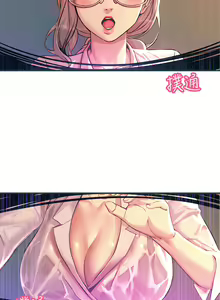 Page 44 of 触电大师 | 觸電大師 1-57 - preview thumbnail