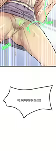 Page 441 of 触电大师 | 觸電大師 1-57 - preview thumbnail