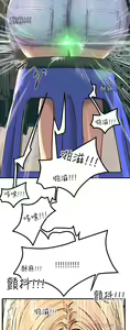 Page 456 of 触电大师 | 觸電大師 1-57 - preview thumbnail