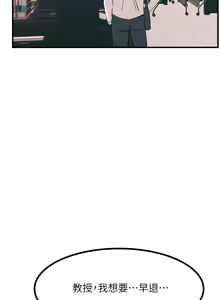 Page 469 of 触电大师 | 觸電大師 1-57 - preview thumbnail