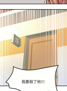 Page 473 of 触电大师 | 觸電大師 1-57 - preview thumbnail