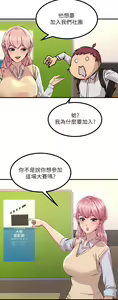 Page 480 of 触电大师 | 觸電大師 1-57 - preview thumbnail