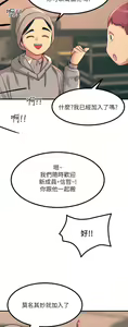 Page 484 of 触电大师 | 觸電大師 1-57 - preview thumbnail