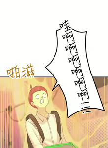 Page 496 of 触电大师 | 觸電大師 1-57 - preview thumbnail