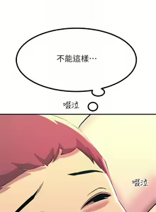 Page 499 of 触电大师 | 觸電大師 1-57 - preview thumbnail
