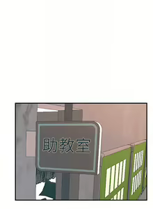 Page 503 of 触电大师 | 觸電大師 1-57 - preview thumbnail