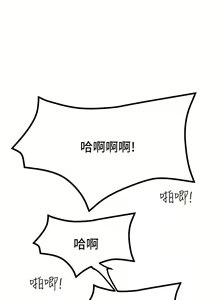 Page 536 of 触电大师 | 觸電大師 1-57 - preview thumbnail