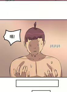 Page 543 of 触电大师 | 觸電大師 1-57 - preview thumbnail