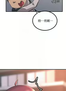 Page 553 of 触电大师 | 觸電大師 1-57 - preview thumbnail