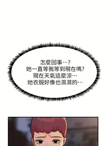 Page 558 of 触电大师 | 觸電大師 1-57 - preview thumbnail