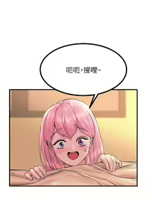 Page 567 of 触电大师 | 觸電大師 1-57 - preview thumbnail