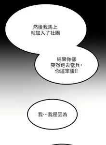 Page 577 of 触电大师 | 觸電大師 1-57 - preview thumbnail