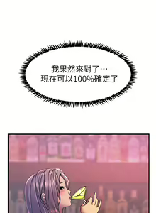 Page 585 of 触电大师 | 觸電大師 1-57 - preview thumbnail