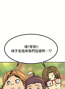 Page 595 of 触电大师 | 觸電大師 1-57 - preview thumbnail