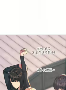 Page 600 of 触电大师 | 觸電大師 1-57 - preview thumbnail
