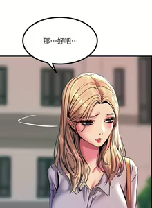 Page 616 of 触电大师 | 觸電大師 1-57 - preview thumbnail