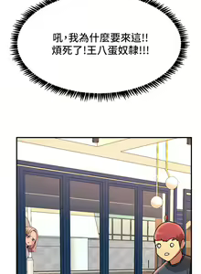 Page 618 of 触电大师 | 觸電大師 1-57 - preview thumbnail