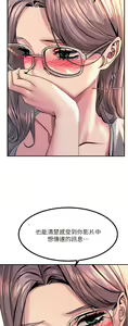 Page 625 of 触电大师 | 觸電大師 1-57 - preview thumbnail