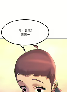 Page 627 of 触电大师 | 觸電大師 1-57 - preview thumbnail