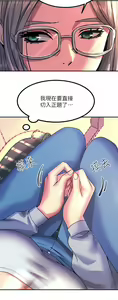 Page 628 of 触电大师 | 觸電大師 1-57 - preview thumbnail