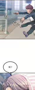 Page 635 of 触电大师 | 觸電大師 1-57 - preview thumbnail