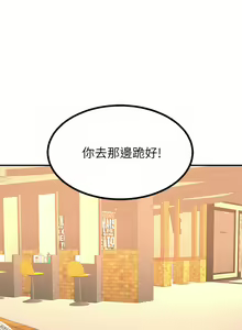 Page 647 of 触电大师 | 觸電大師 1-57 - preview thumbnail