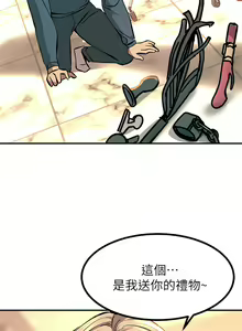 Page 650 of 触电大师 | 觸電大師 1-57 - preview thumbnail