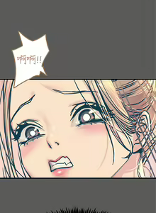 Page 672 of 触电大师 | 觸電大師 1-57 - preview thumbnail