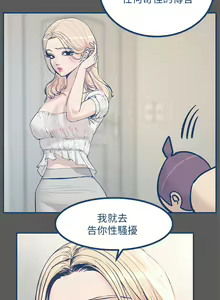 Page 674 of 触电大师 | 觸電大師 1-57 - preview thumbnail