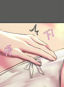 Page 679 of 触电大师 | 觸電大師 1-57 - preview thumbnail