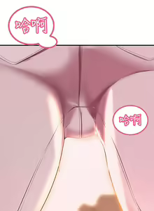 Page 692 of 触电大师 | 觸電大師 1-57 - preview thumbnail