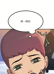 Page 693 of 触电大师 | 觸電大師 1-57 - preview thumbnail